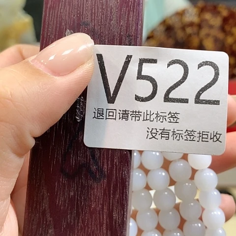 大叶紫檀（黑酸枝木类）522