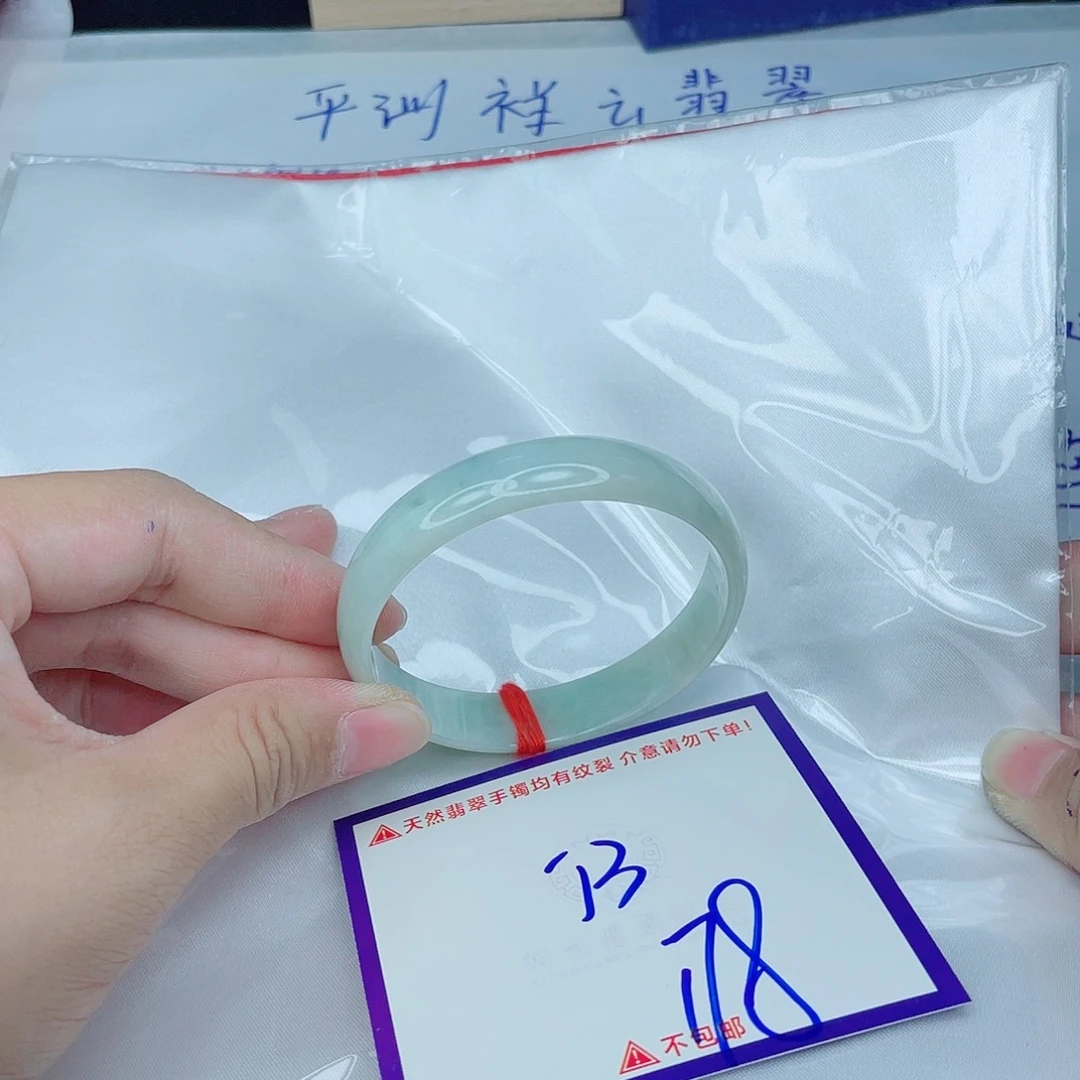 翡翠手镯未镶嵌翡翠