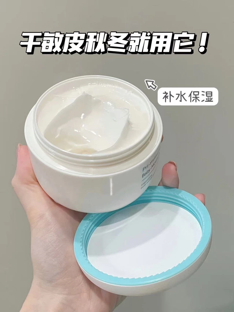 宝宝面霜180ml新生儿润肤霜儿童滋润补水保湿霜