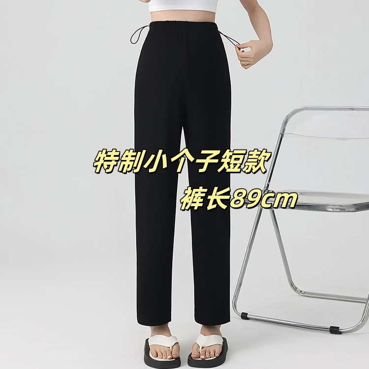 145-150cm矮小个子孕妇裤子春夏季外穿八九分哈伦直筒奶奶裤薄款