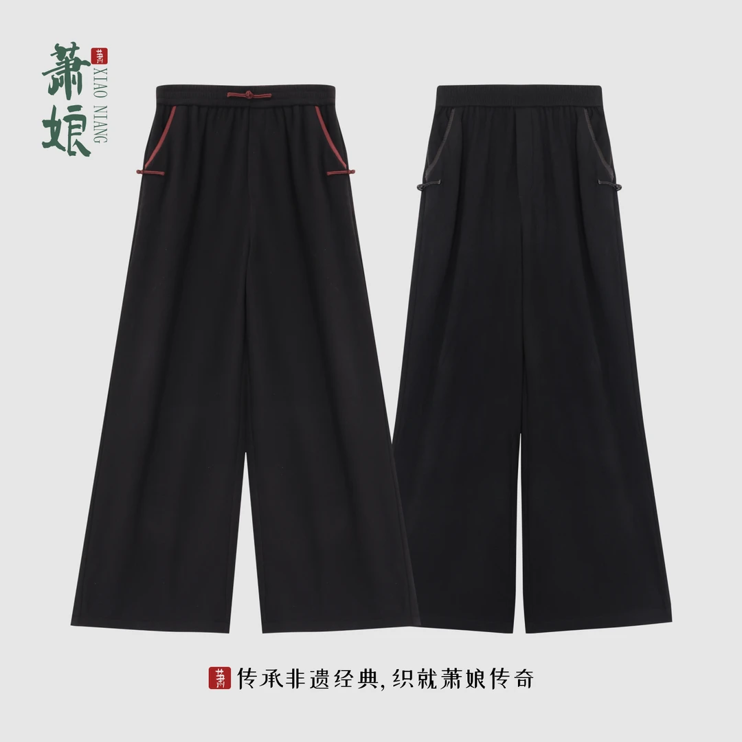 萧娘【思黎】德绒新中式宽松裤子休闲中国风直筒女裤1630