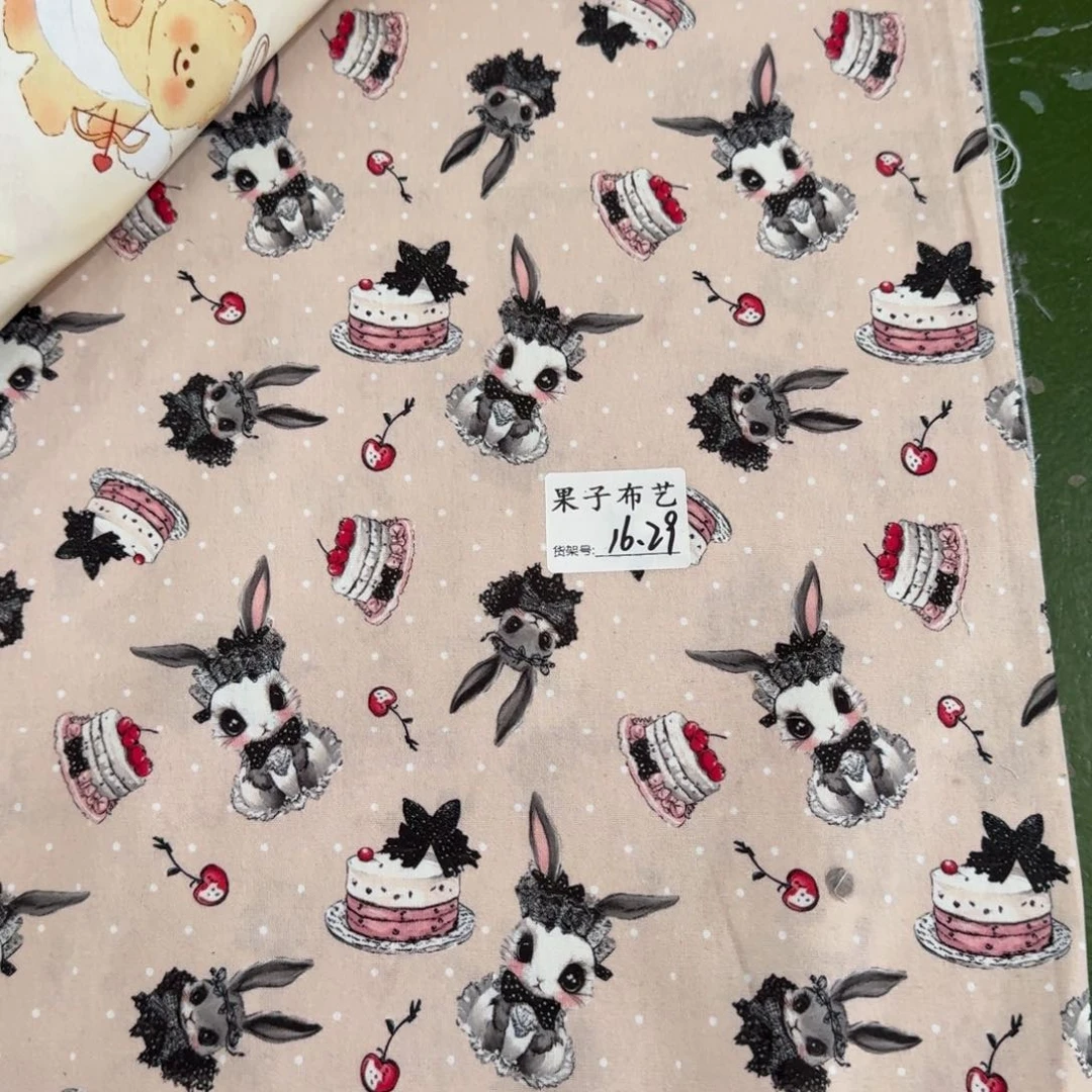 D***e纯棉平布1米价X1.1米宽16