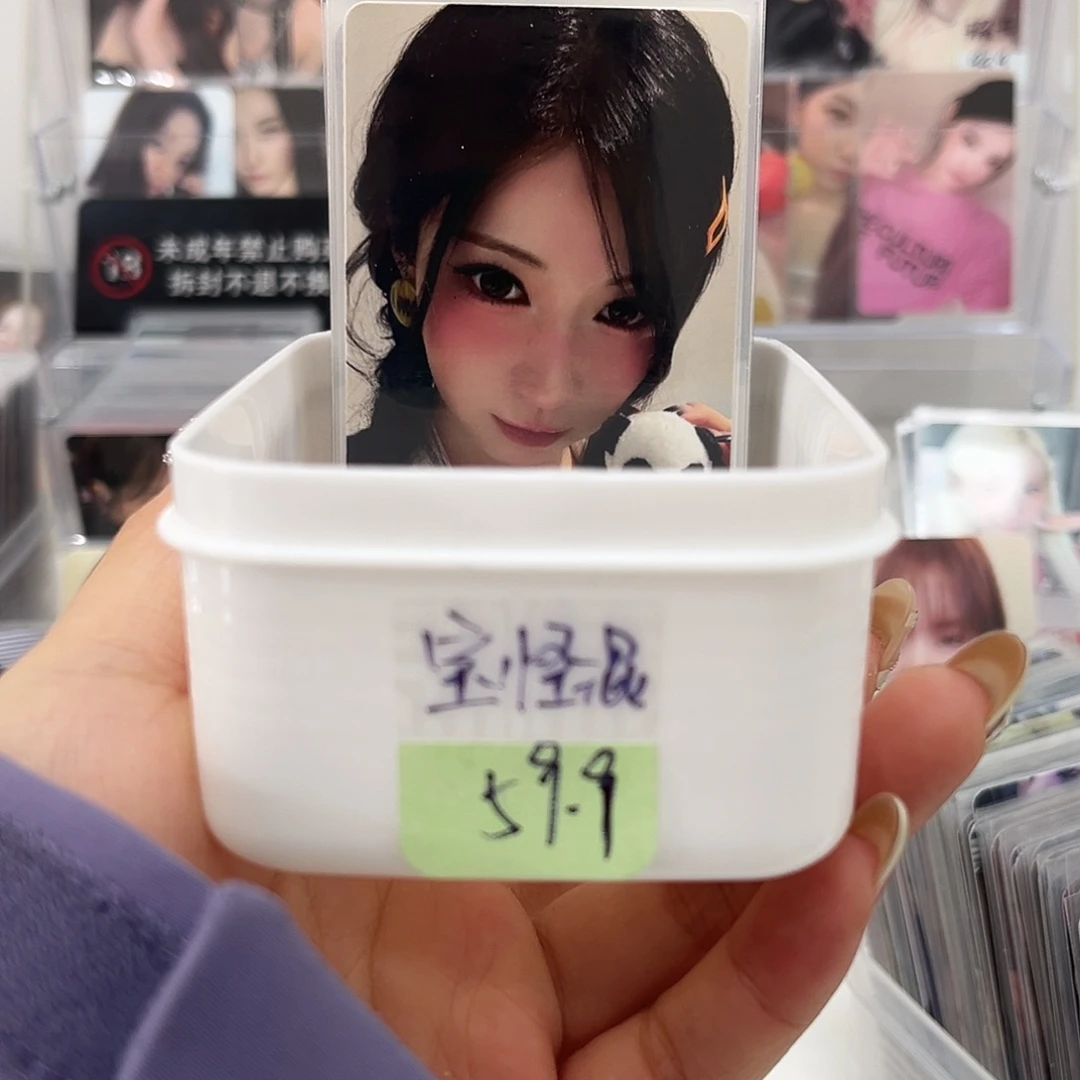 宝混一抽（未成年禁止下单