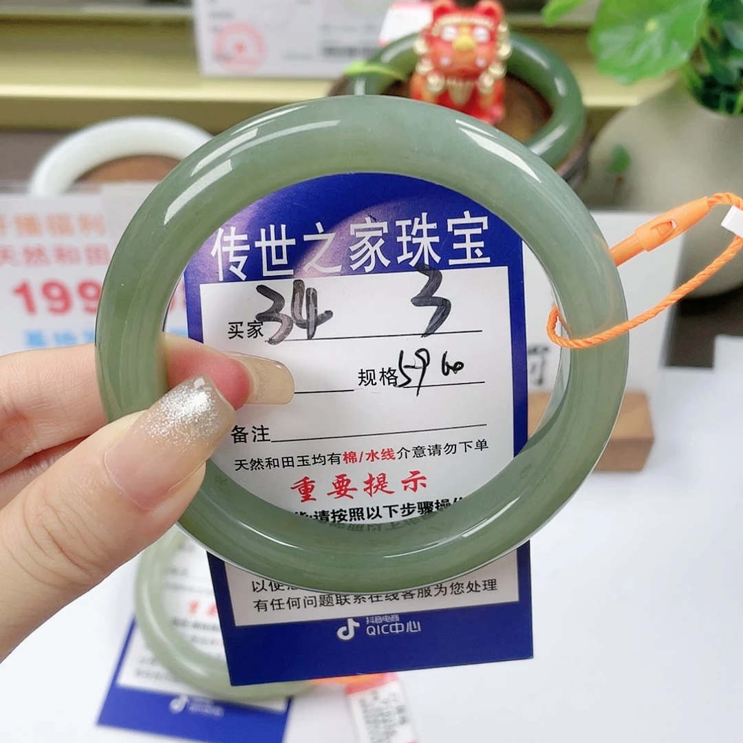 【闪购商品】未镶嵌手镯和田玉