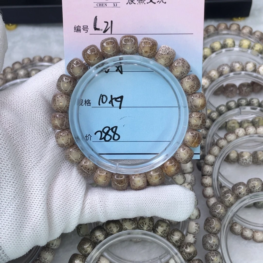 B***o手串星月菩提21粉饼
