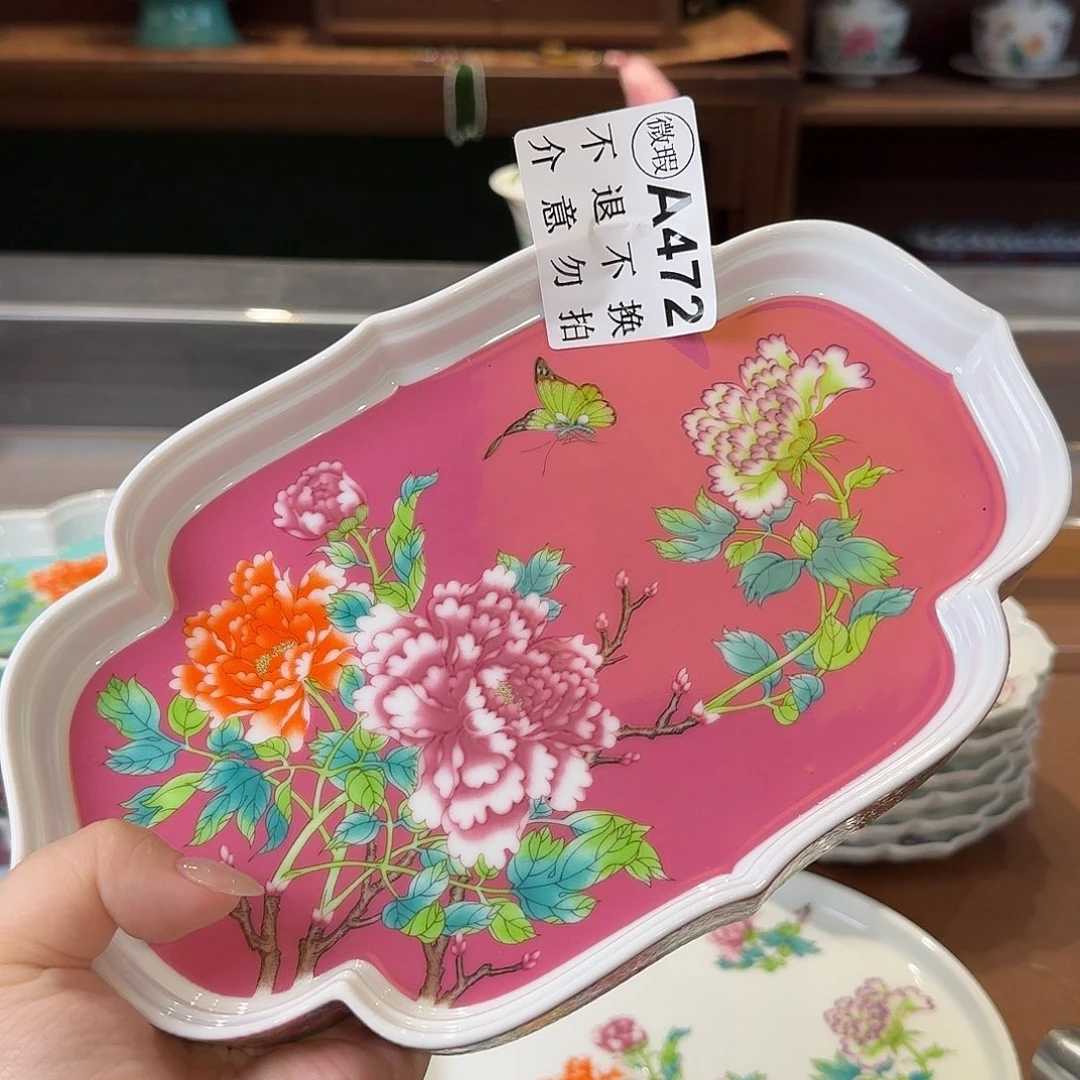 珐琅彩主人杯茶具套装