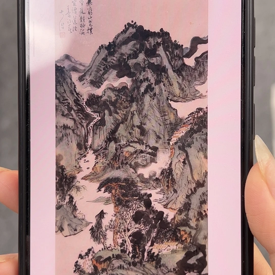纸本无（g99670）山水 书画