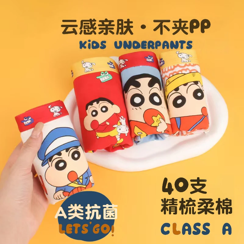 映棠男童内裤儿童A类纯棉四角裤男宝短裤平角裤中大童