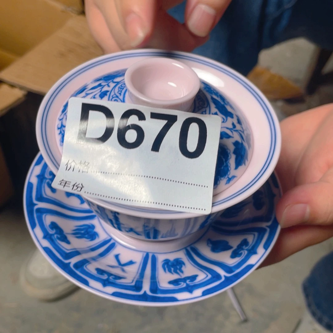 摆件D670陶瓷陶瓷陶瓷陶瓷