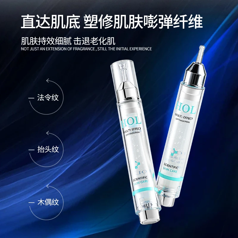 美幻冻龄紧精华液كۆز قورۇق كۆز خالتىسى يەندەي يوقتىش كاپالەت