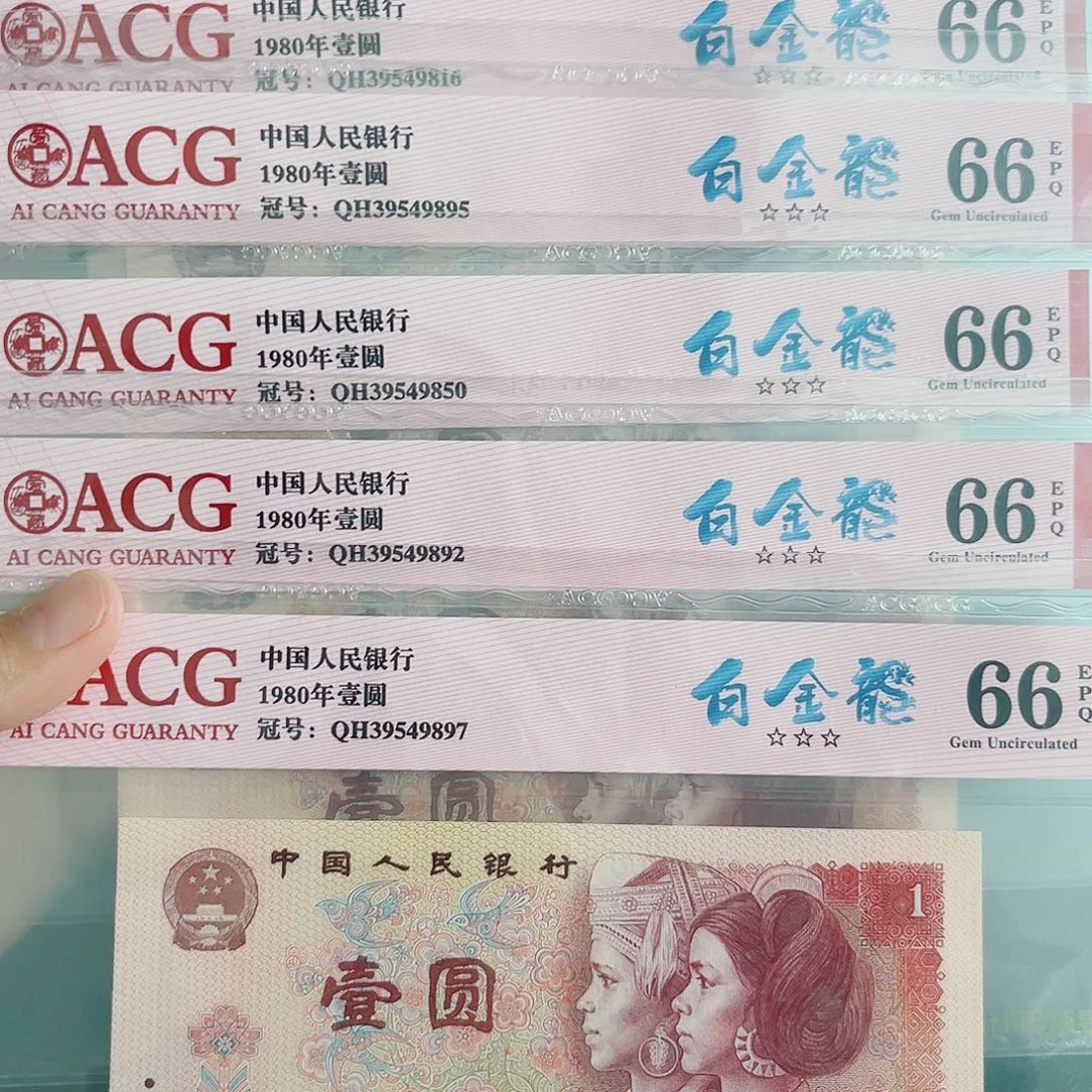 古***者66分不挑号白金龙6张打包