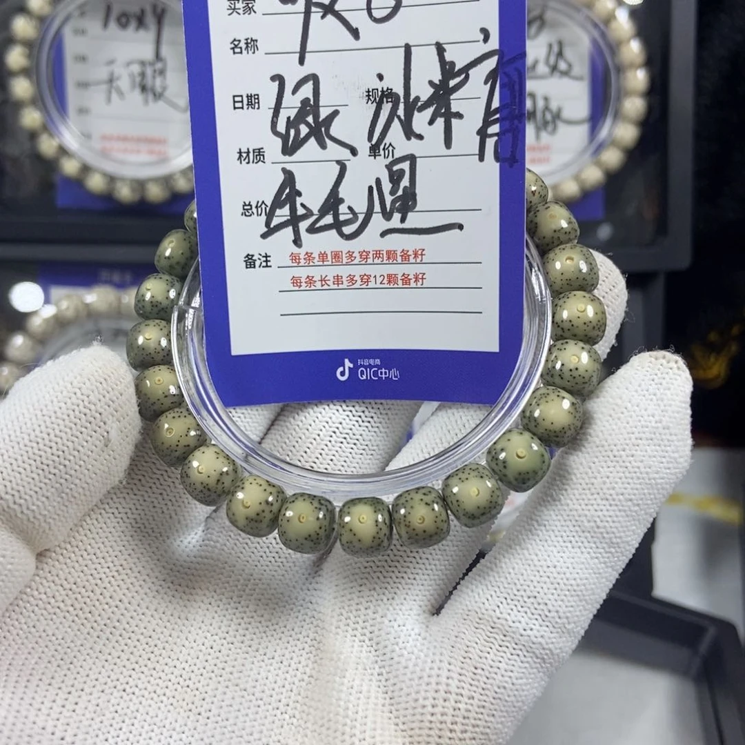 星月菩提手串星月