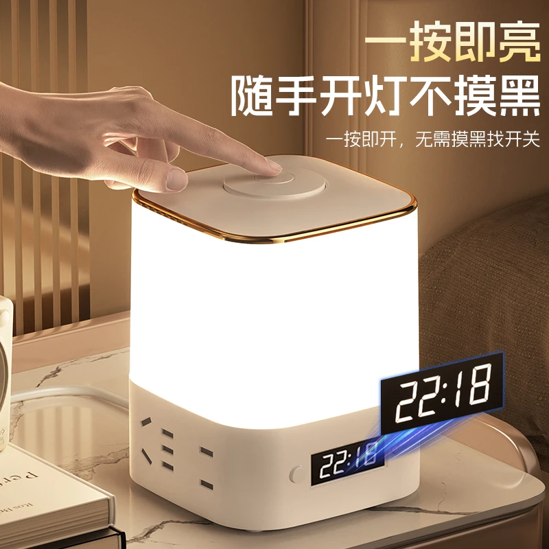 卧室床头灯带插位USB充电时钟婴儿喂奶护眼节能睡眠插电台灯房间