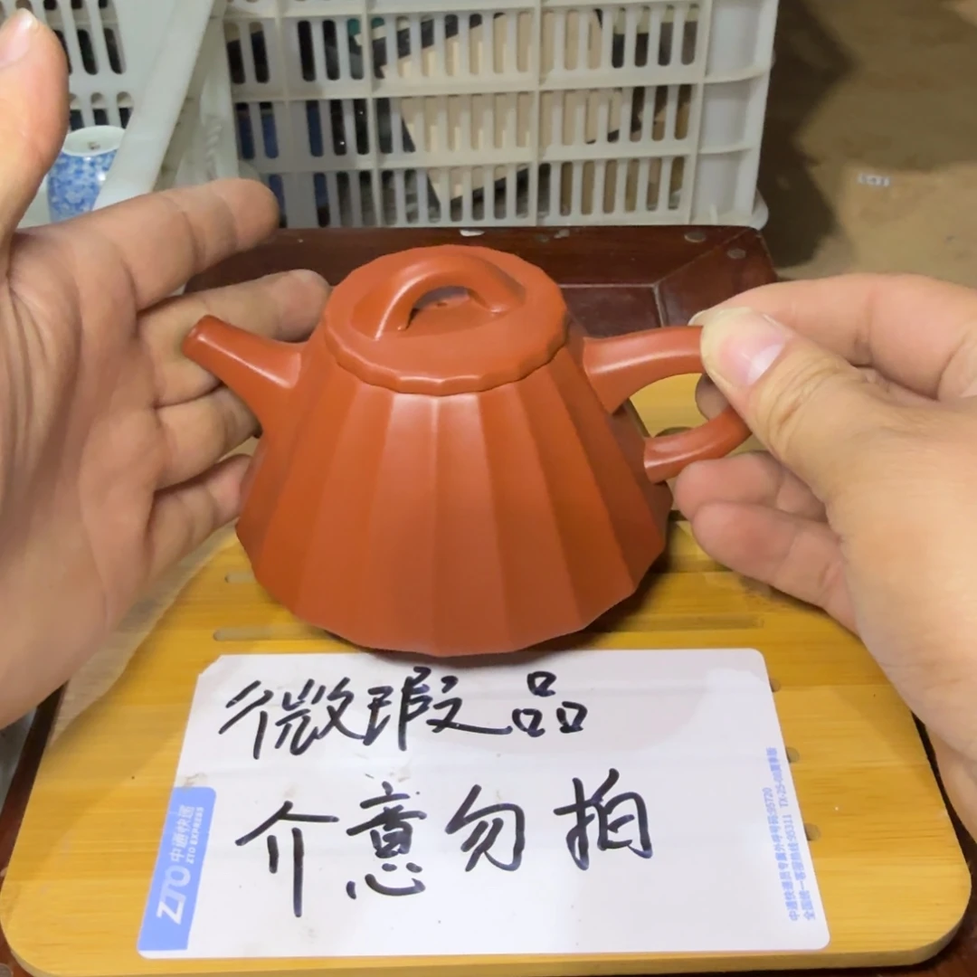 微瑕疵介意勿拍陶瓷器皿W857