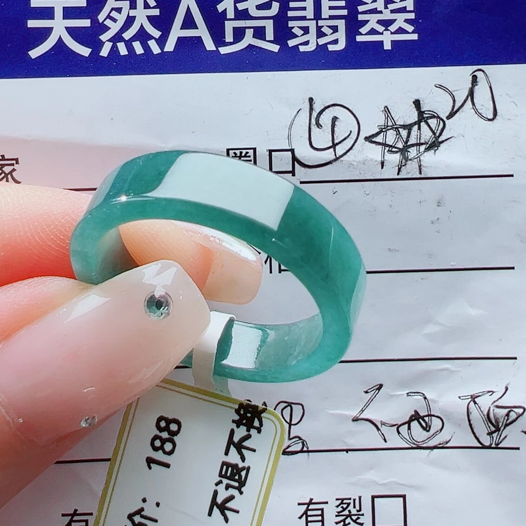 未镶嵌戒指翡翠戒圈