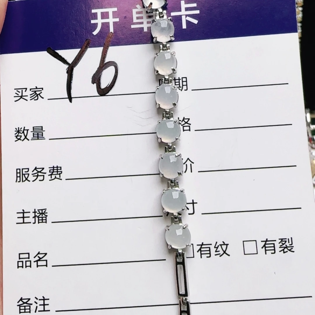 银S925镶嵌手链翡翠