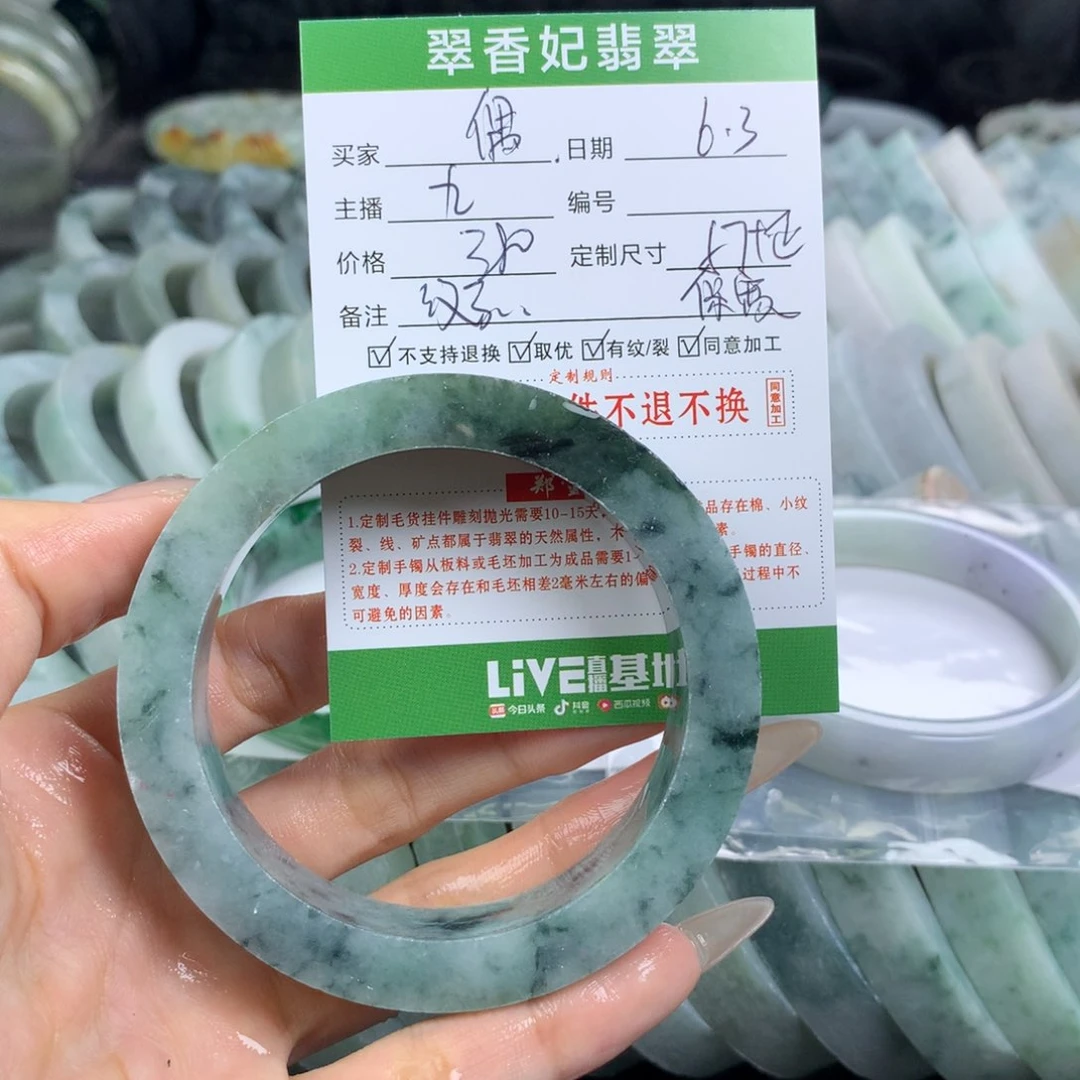 定制翡翠翡翠手镯定制未镶嵌偶