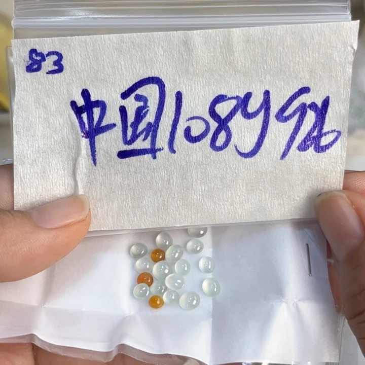 中***茶定制翡翠未镶嵌不退