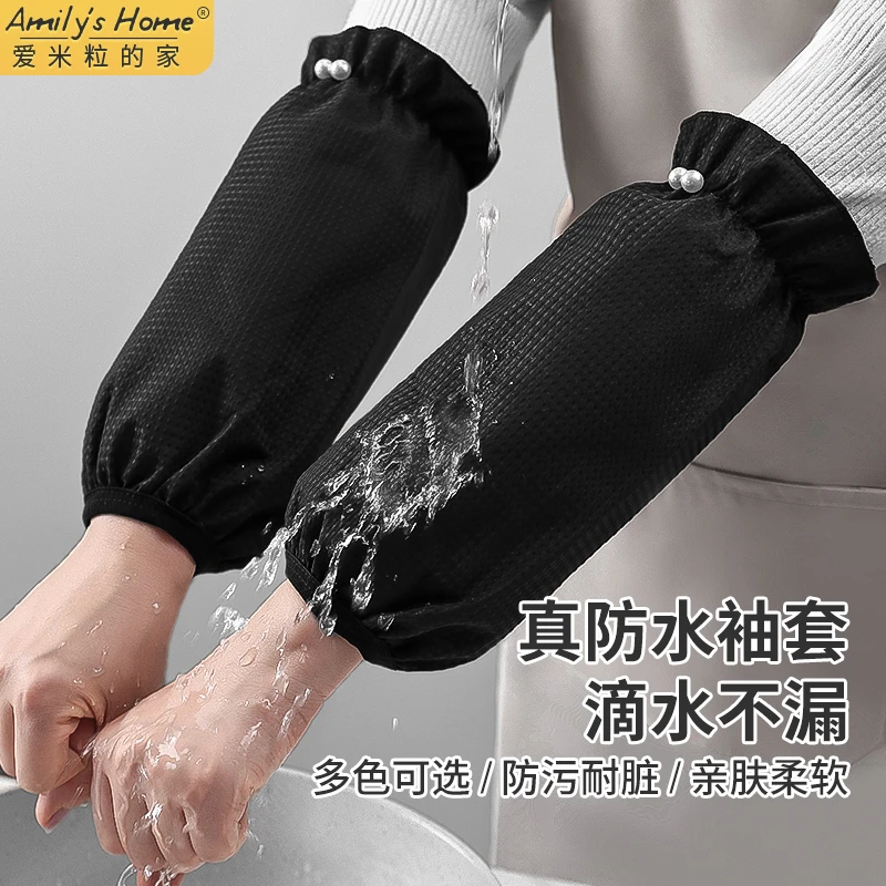 秋冬季防污耐脏耐磨防脏袖套防水均可用多色防油