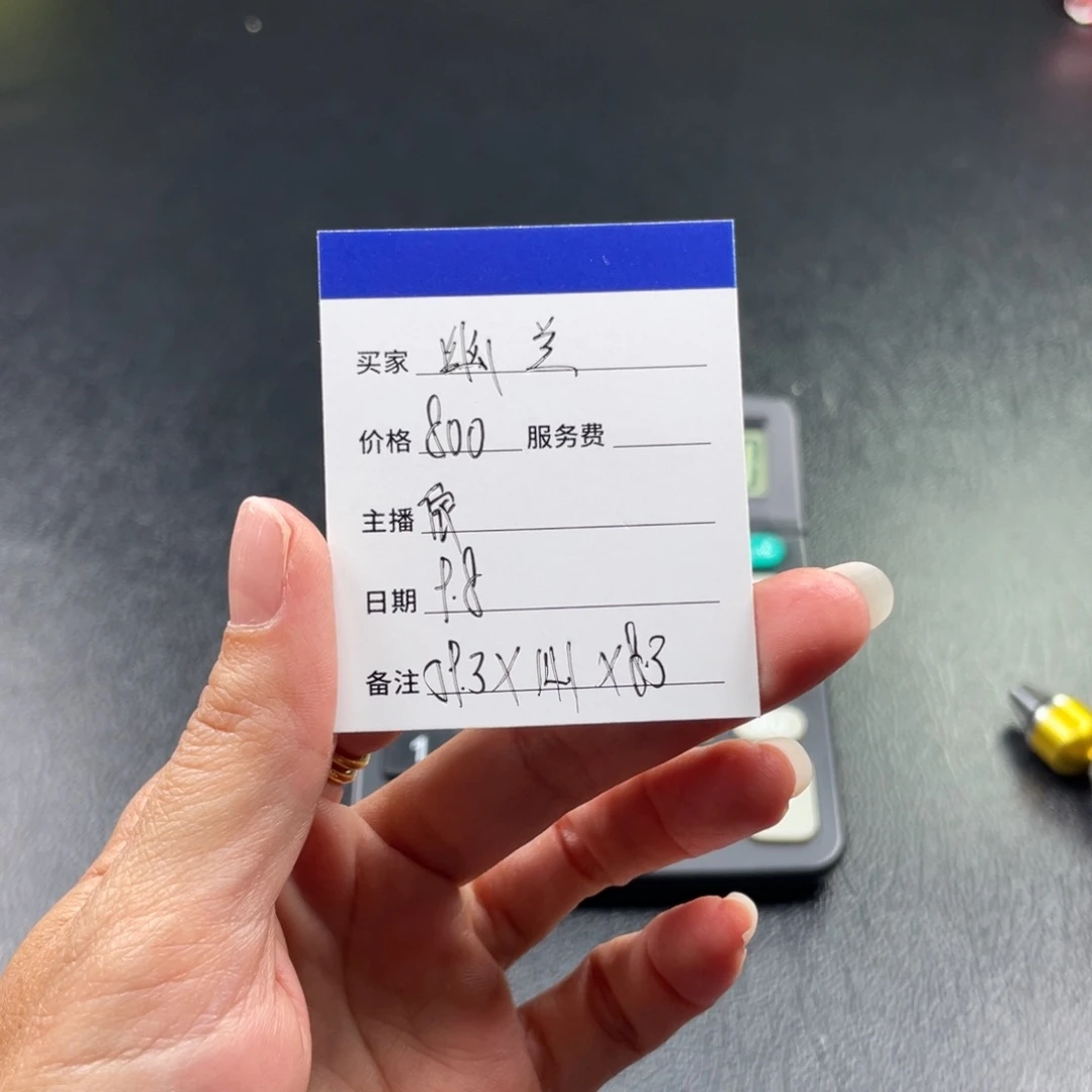 幽***兰非金属珐琅直播间所见即所得