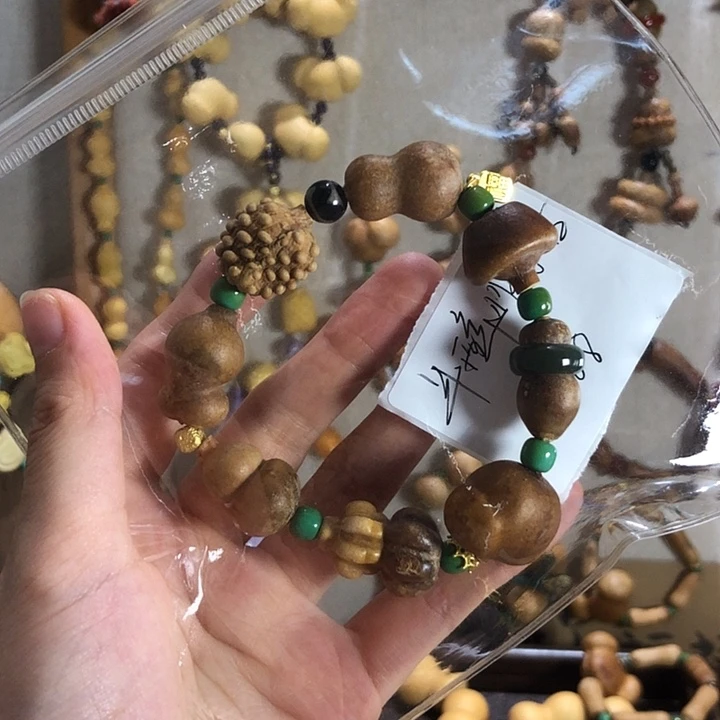 半***容花皮多宝专拍链接