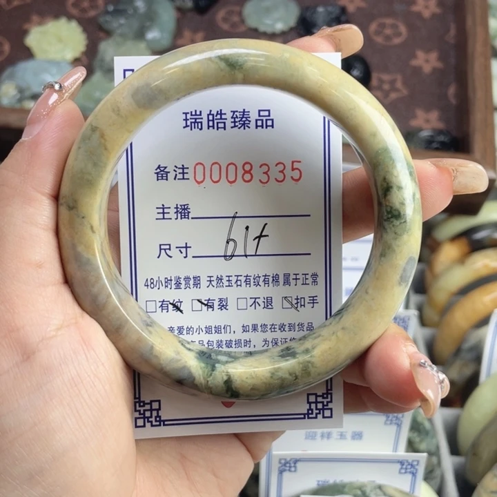 未镶嵌蛇纹石玉手镯