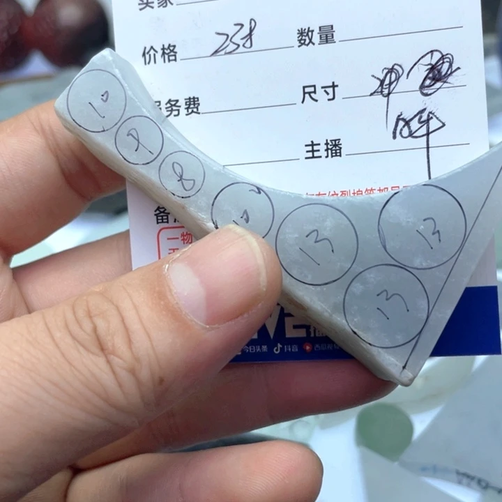 一***忘翡翠未镶嵌颈饰3575