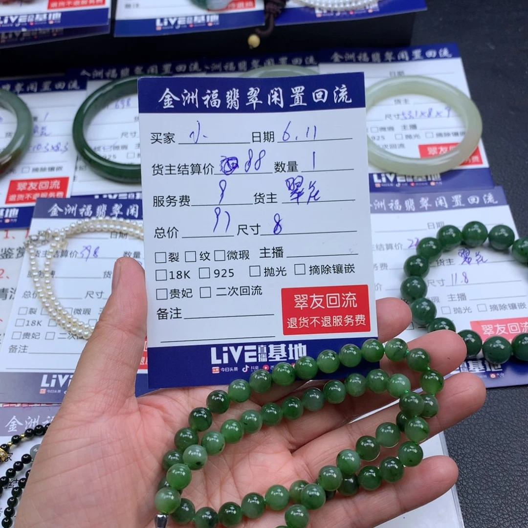 【闪购商品】和田玉未镶嵌颈饰小*脸