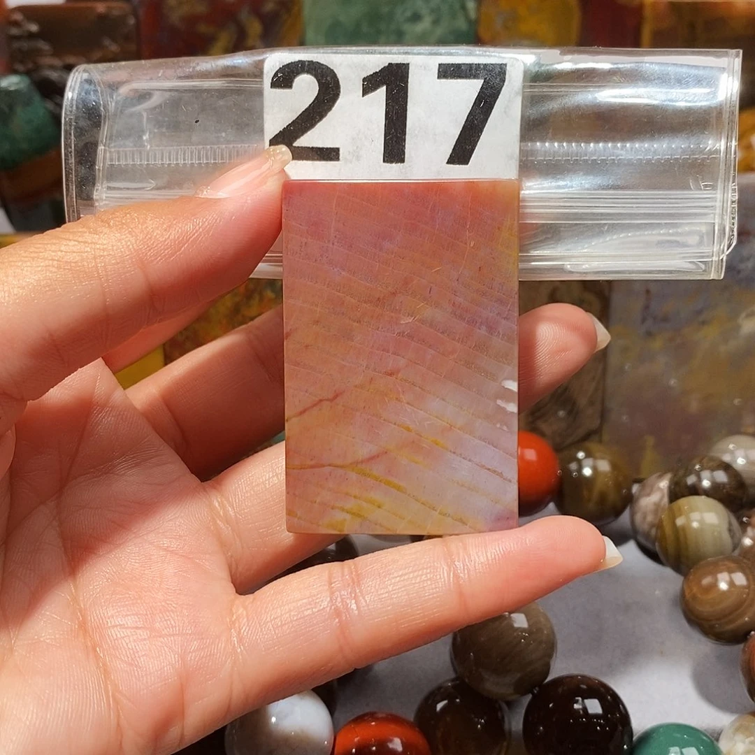 未镶嵌天然北票硅化玉吊坠硅化玉