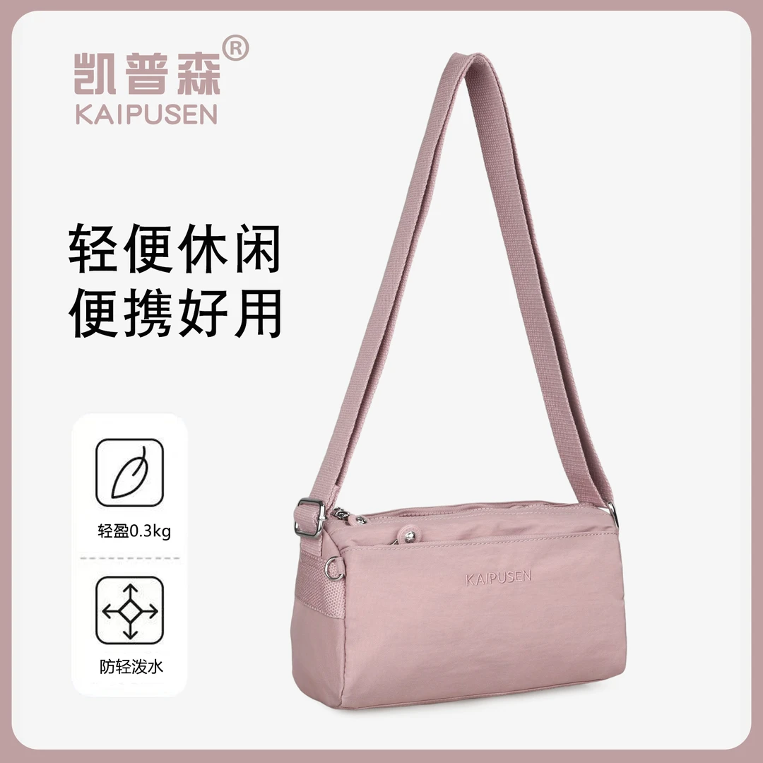 秋新款多层斜挎小包轻便妈妈包休闲百搭单肩包便携防泼水帆布包女