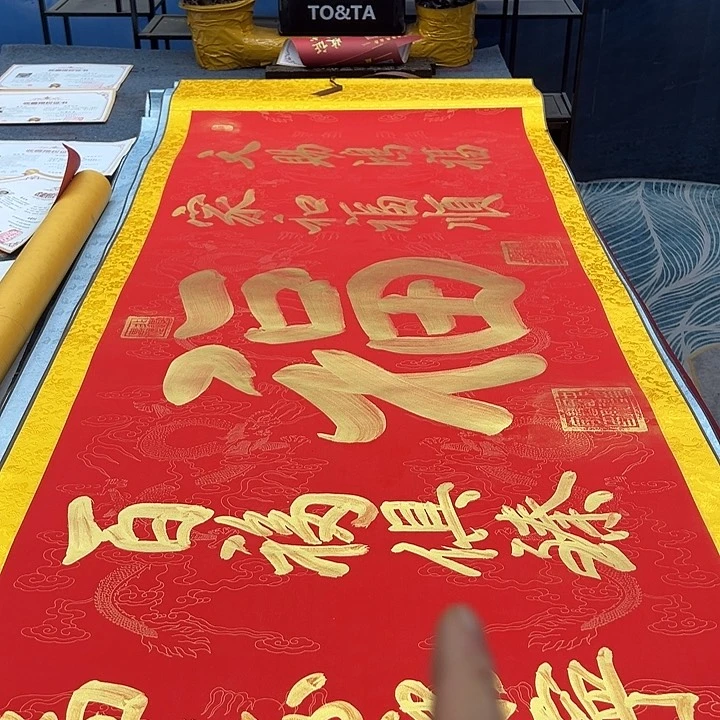 书法好多书法老师作品