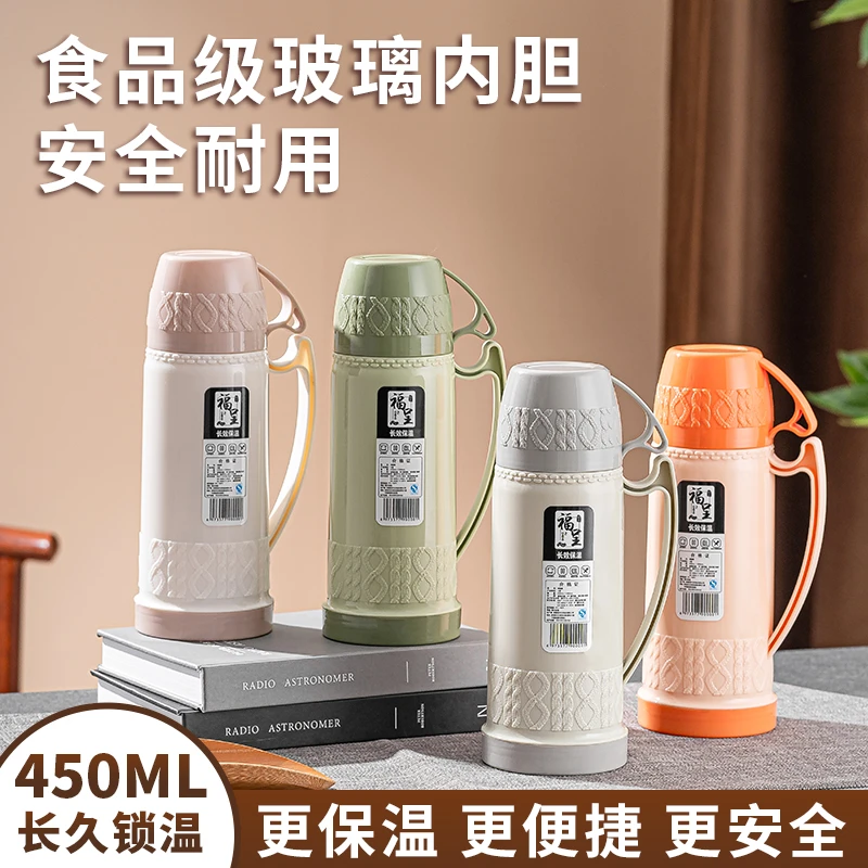 福呈保温壶家用便携热水瓶暖壶保温水壶暖水瓶学生宿舍必备简约风