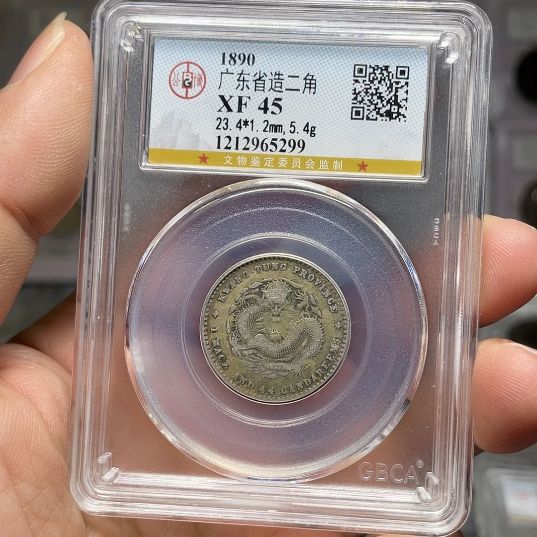 银如图所说的一个