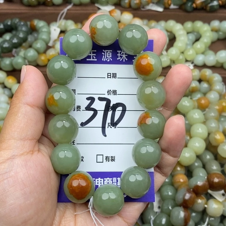 玉***成透闪石质玉未镶嵌手链