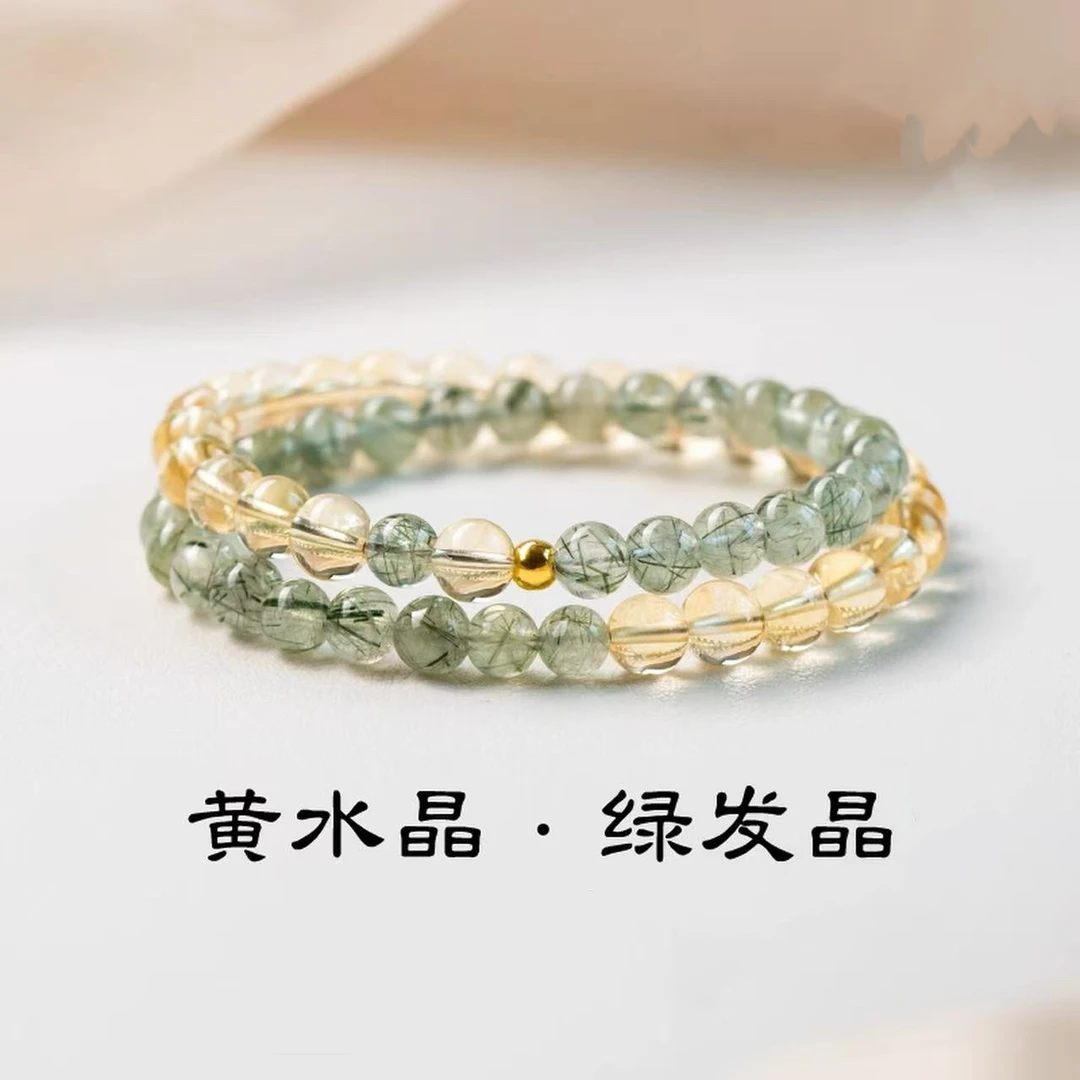 天然绿发晶绿水晶搭配黄水晶手链6mm绿色双圈时尚冰透手链