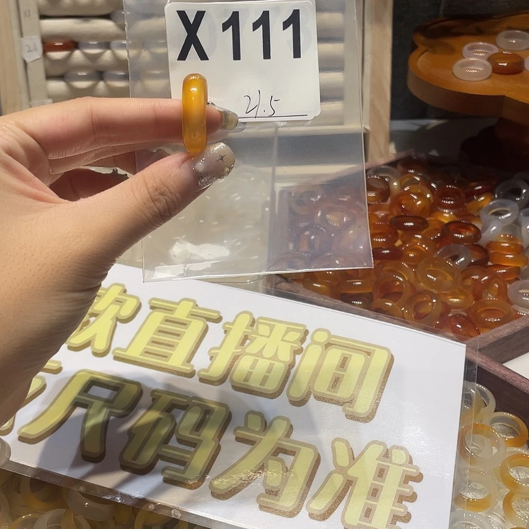 未镶嵌戒指玛瑙/玉髓111