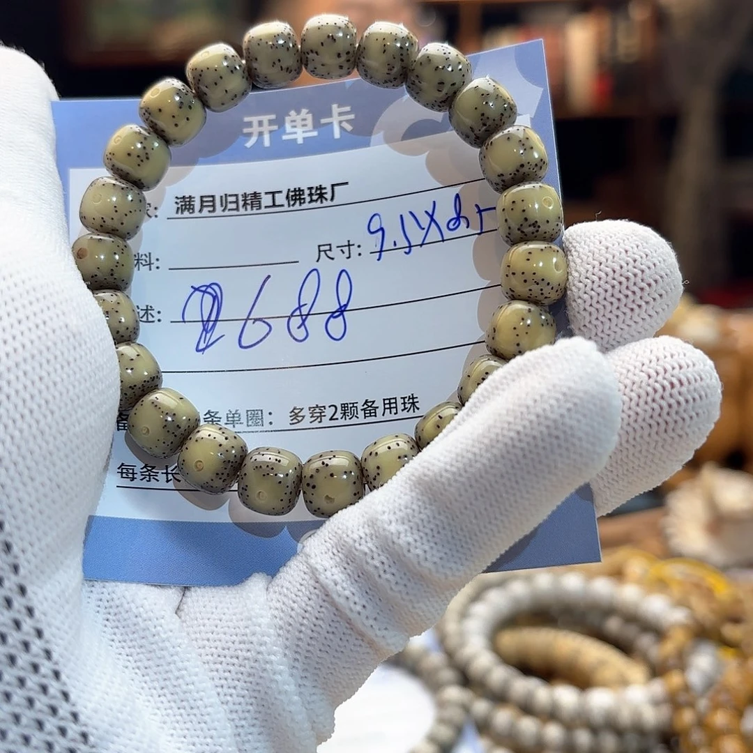 星月菩提手串观*止源头工厂