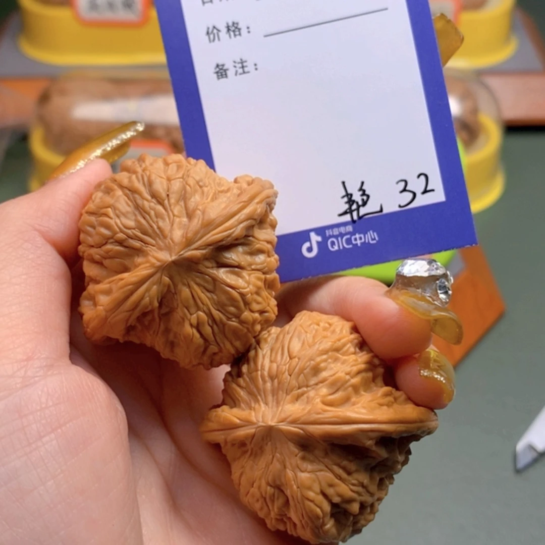 【闪购商品】文玩核桃把件完*辉32 文玩