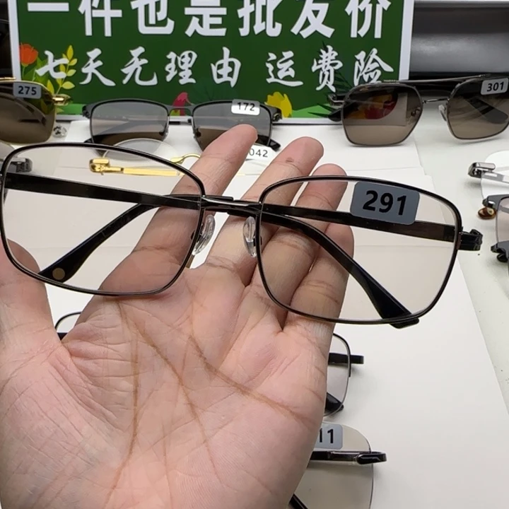 分体式全框茶水晶291