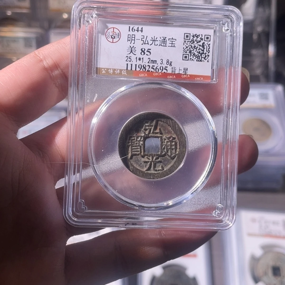 铜CD评级封装盒子币一个5695