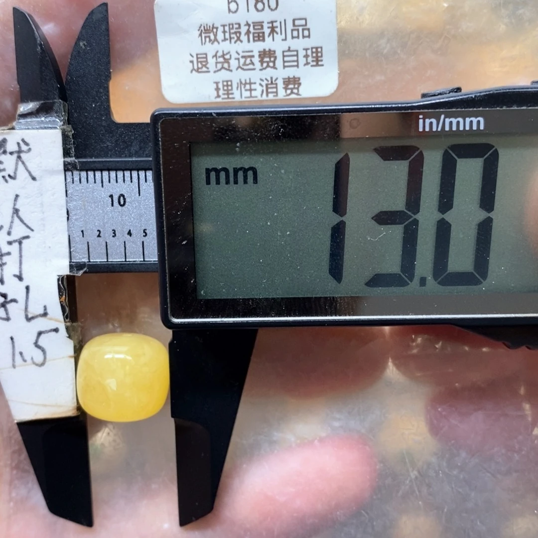 蜜蜡未镶嵌裸石蜜满蜡实妖花微瑕带平头