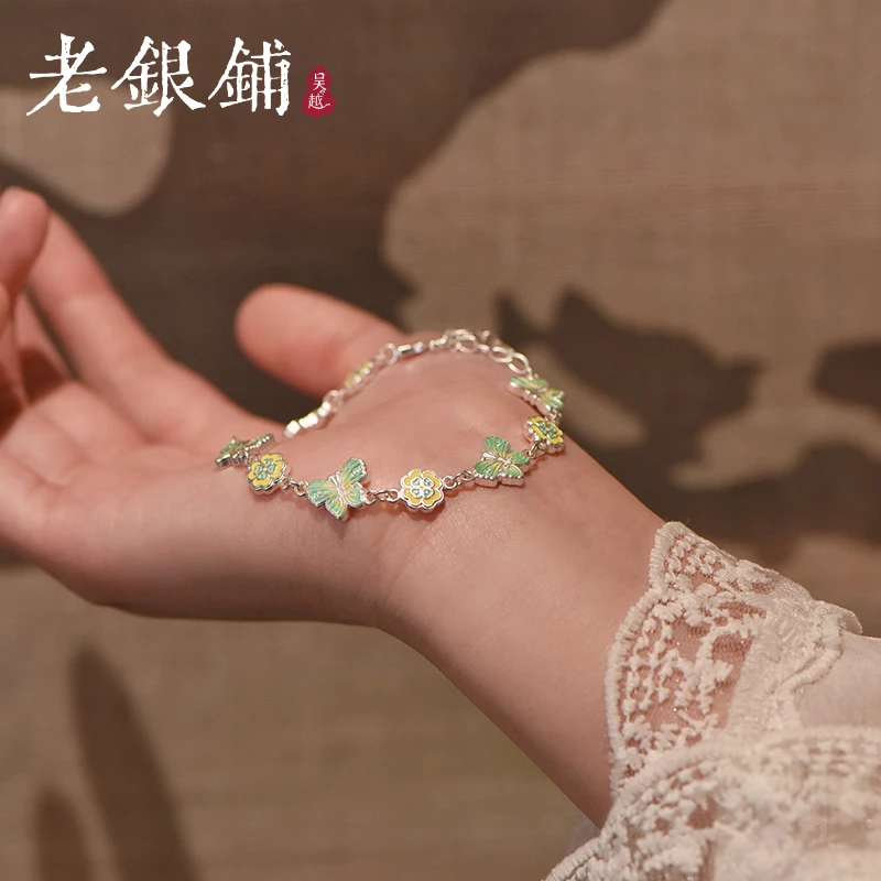 吴越老银铺 足银珐琅手链 足银9999遇春手链小清新蝴蝶手链纯银