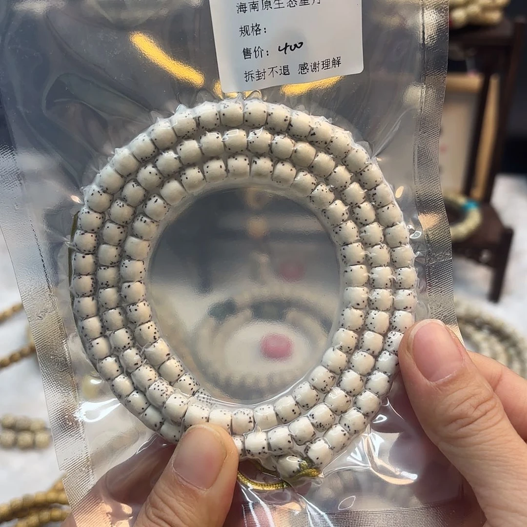 星月菩提吊坠L****?星月原生态