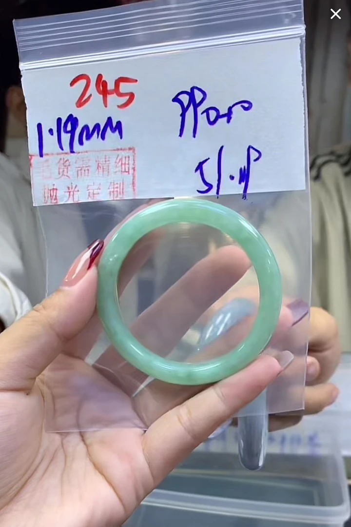 定制翡翠未镶嵌毛货245手镯51+990元+拍一发一