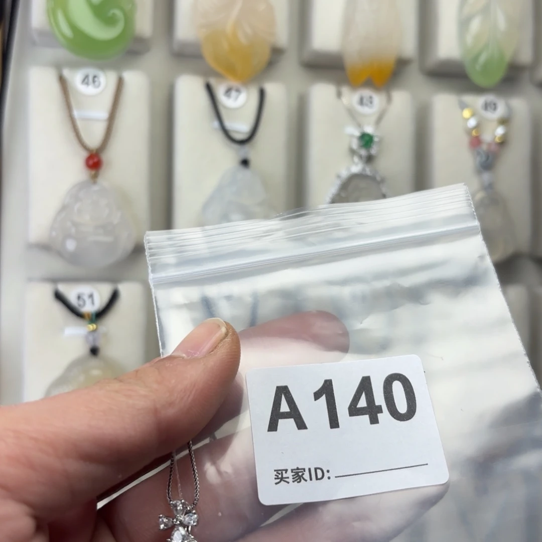 玛瑙/玉髓颈饰合金0**3