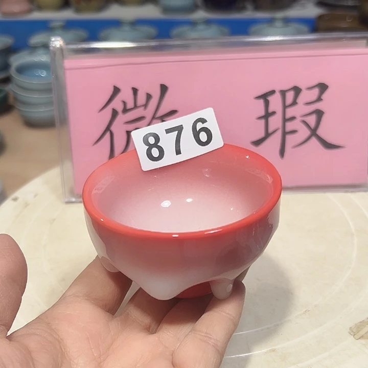 小米茶器龙泉青瓷