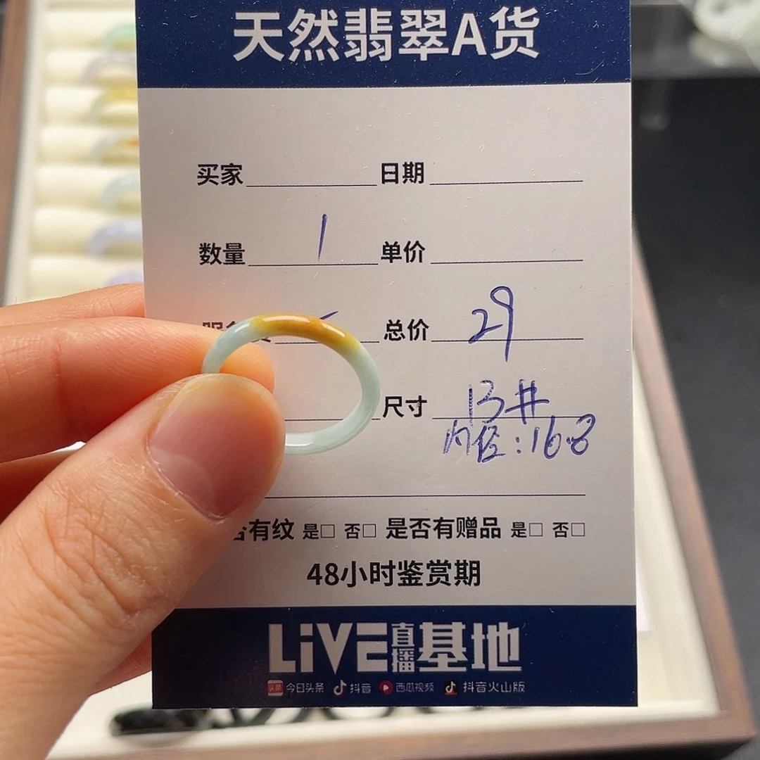 未镶嵌戒指翡翠翡翠