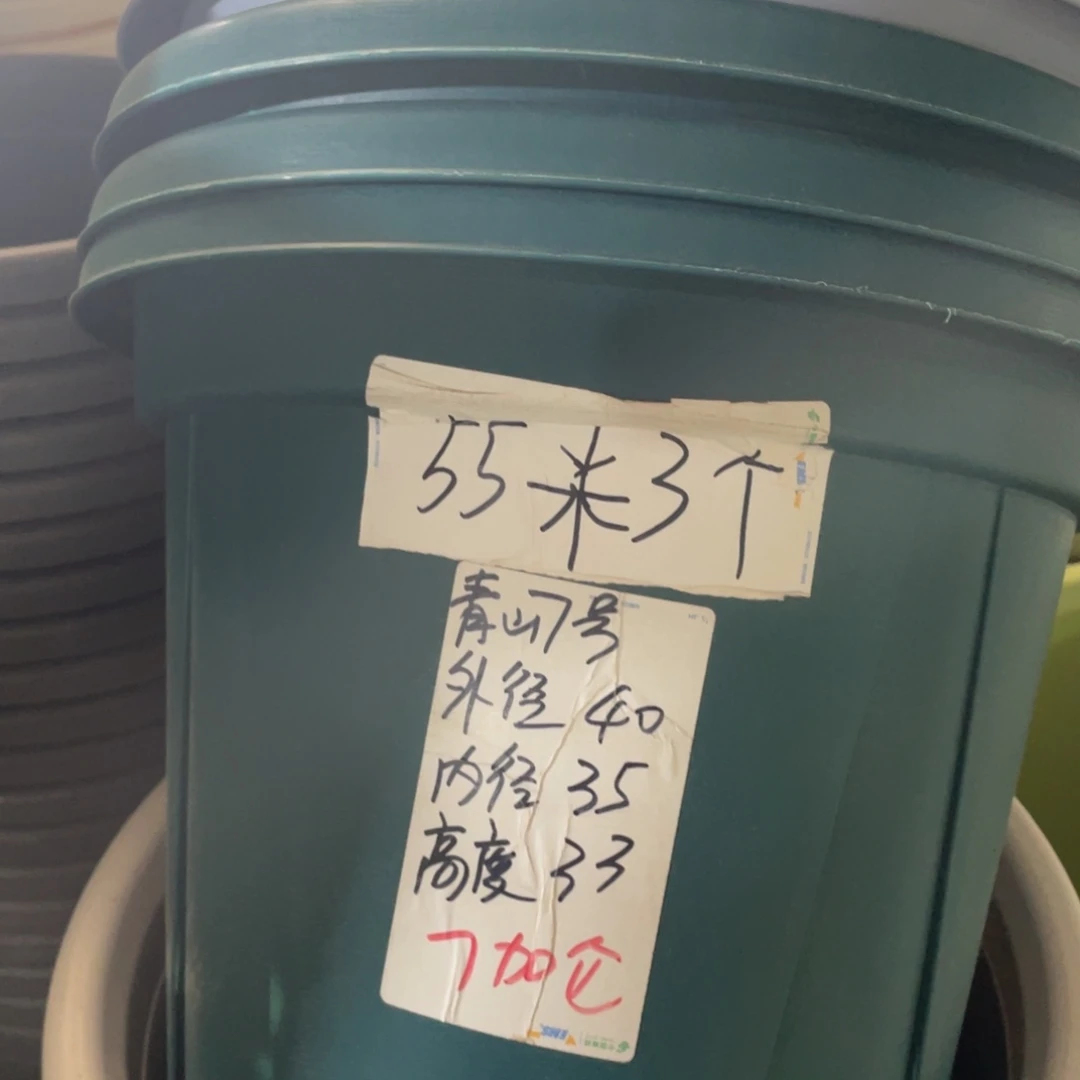 微瑕青山7#无拖军绿5个