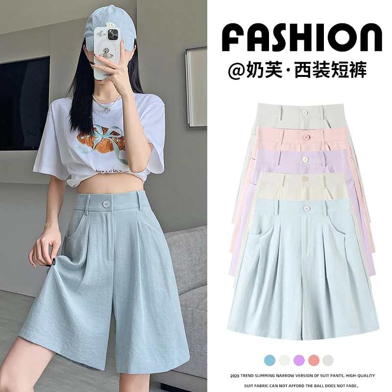 2025新款冰丝蓝色西装短裤女夏季薄高腰显瘦休闲小个子阔腿五分裤