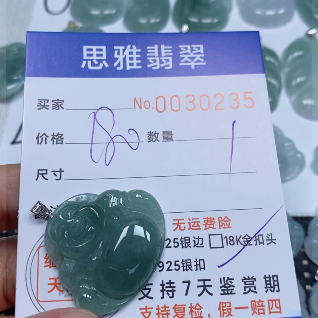 翡翠未镶嵌颈饰天然缅甸翡翠